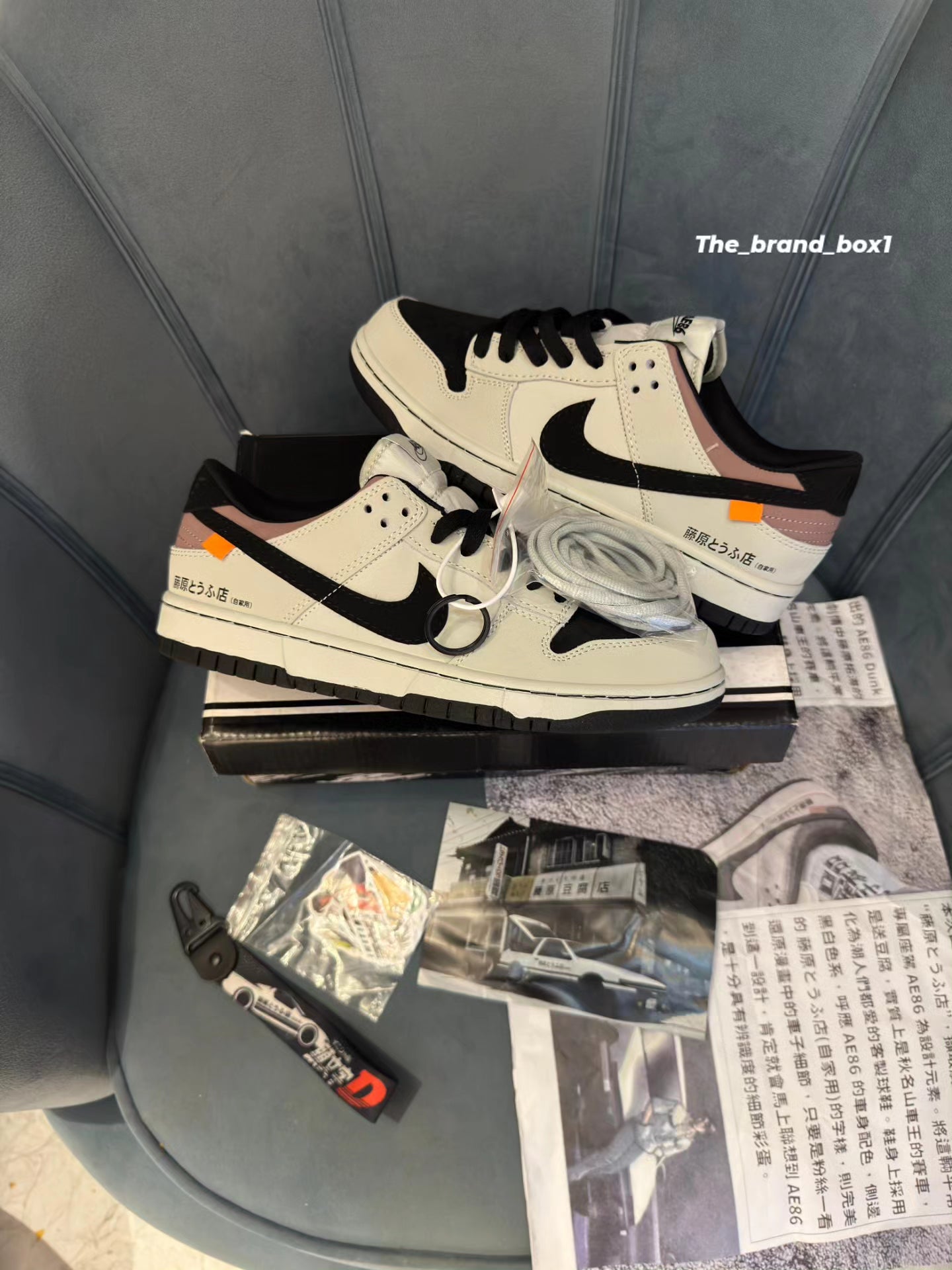 NIKE “SB DUNK AE86”