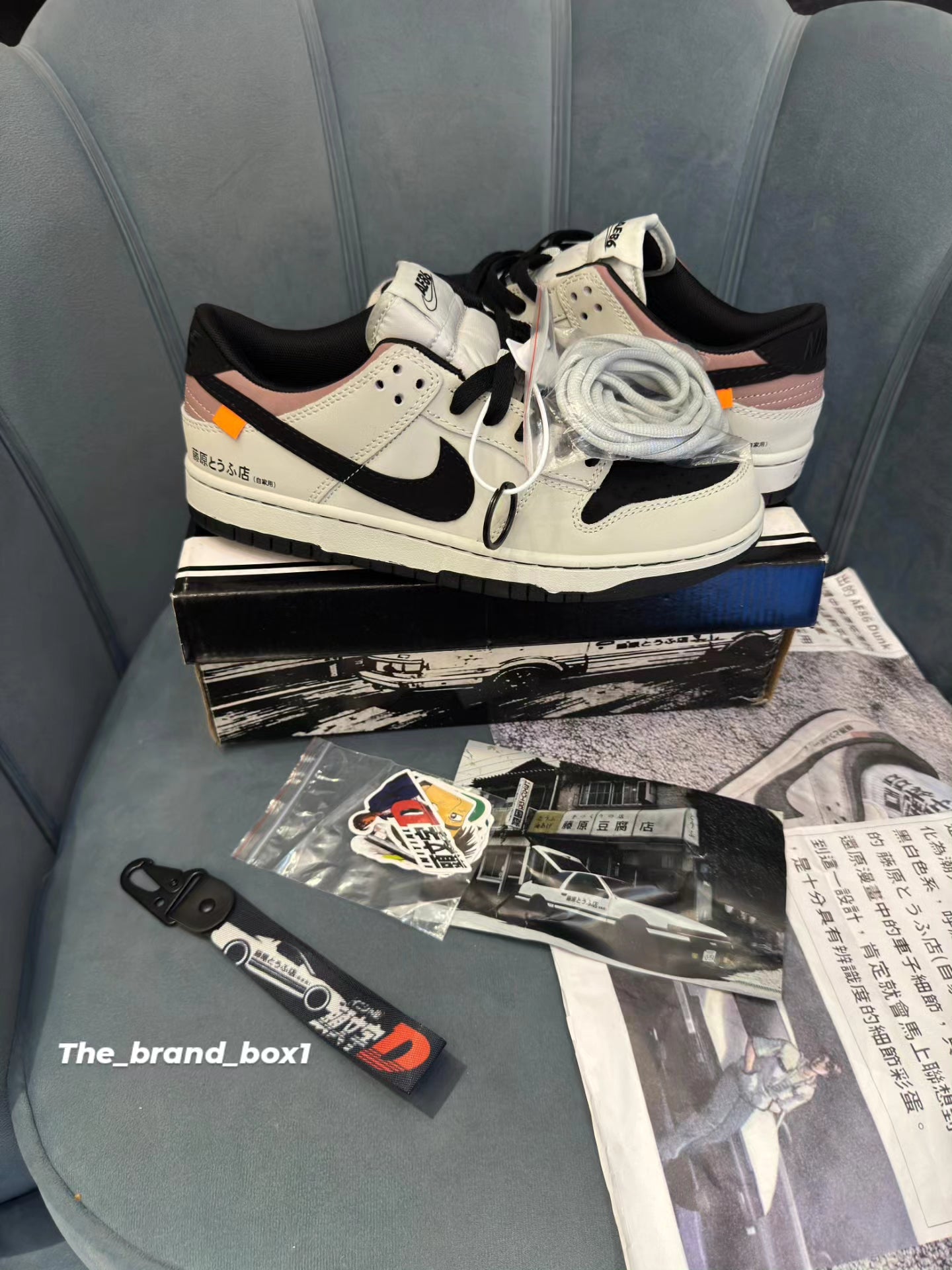 NIKE “SB DUNK AE86”